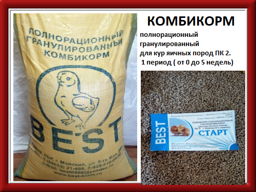 9 5 Недель Магазин
